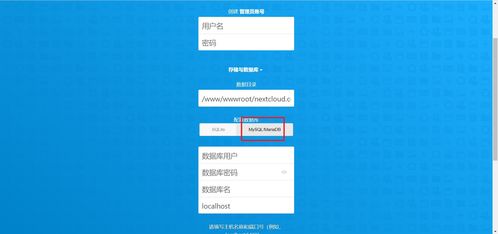 教你從零開(kāi)始搭建私有網(wǎng)盤及個(gè)人博客 云服務(wù)器基礎(chǔ)使用教程